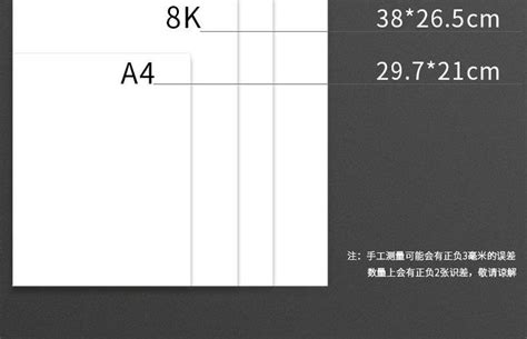 一般相框尺寸|标准相框尺寸：对于 A3 和 A4，帧 30x40 和 60x80、40x60 和。